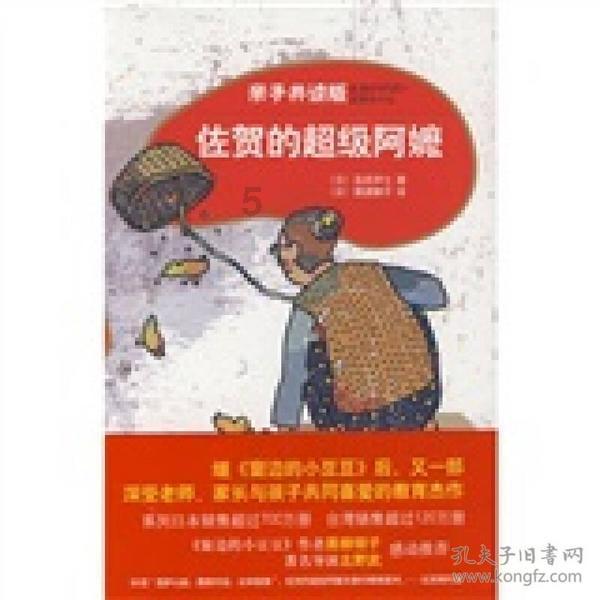 射击弹跳球