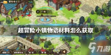 召唤神龙万宁版祖龙