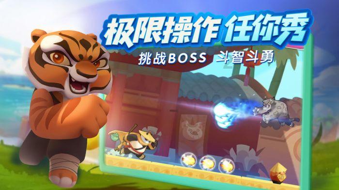 自由勇士历险记3