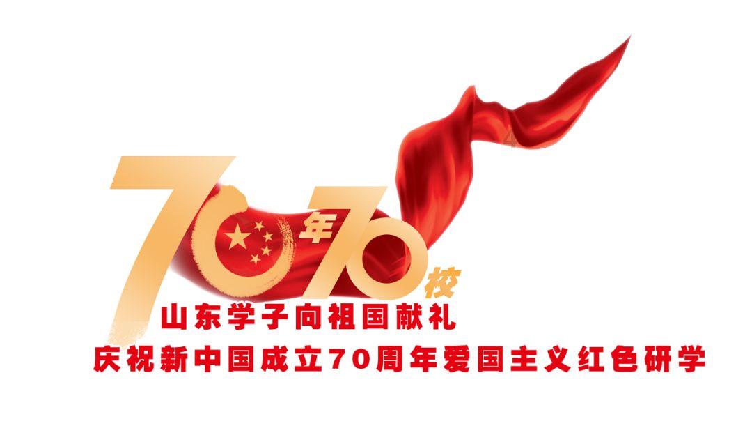 国王的坐骑
